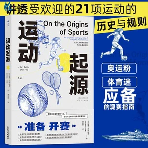 如何选择适合篮球康复训练的器材_1